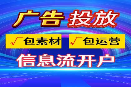 竞价广告的成功秘诀：网络推广在多个行业的实践案例