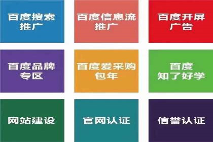 信息流广告投放公司经典案例回顾